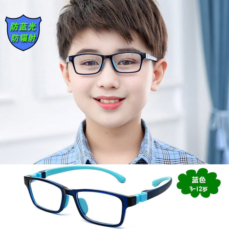 卓渠儿童防蓝光眼镜护眼睛小孩看手机儿童小学生抗蓝光平光眼镜 蓝色
