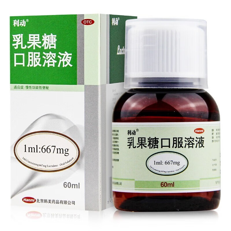 利动 乳果糖口服溶液60ml 1盒