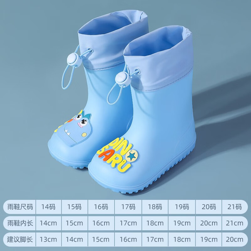 京东看雨鞋历史价格曲线|雨鞋价格走势