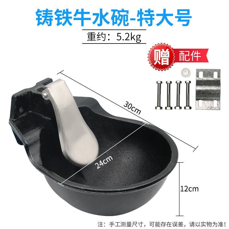 怎么看牛羊器具商品的历史价格|牛羊器具价格比较