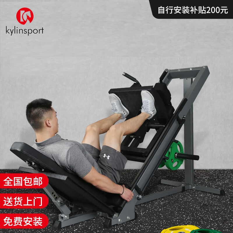 kylin sport商用倒蹬机 站蹲机 两用器材 腿部训练器 哈克深蹲 两用倒
