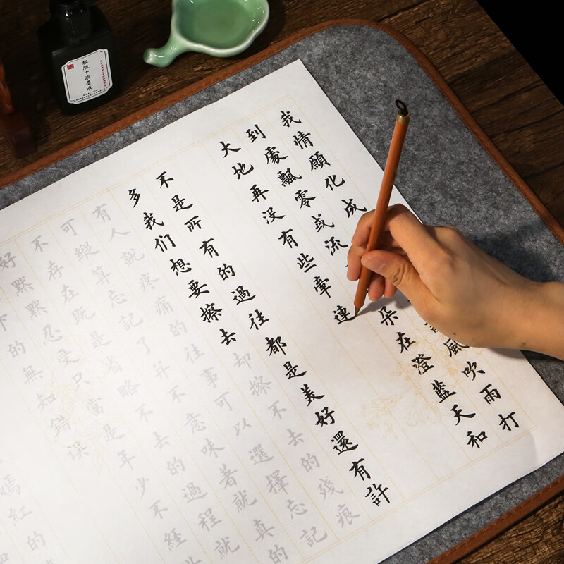 【林徽因 爱情语录】欧体小楷毛笔字帖临摹初学者入门描红套装 单包