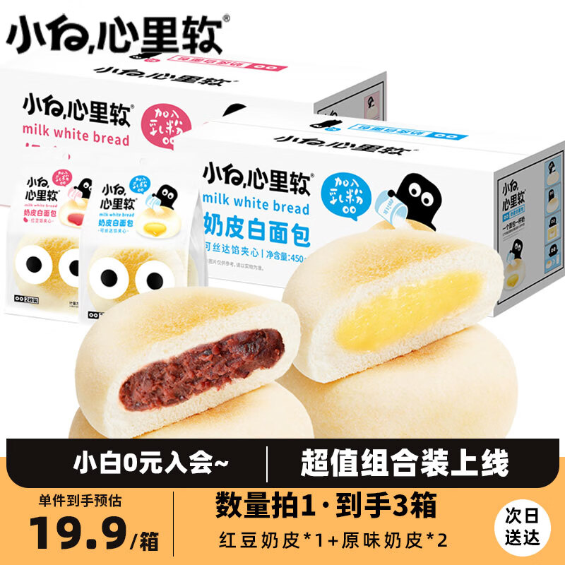 糕点点心低价历史查询|糕点点心价格走势图