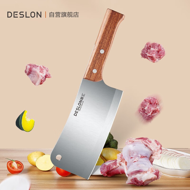 德世朗(deslon)家用厨房斩骨刀不锈钢砍骨头菜刀加厚剁骨刀斩切刀厨师