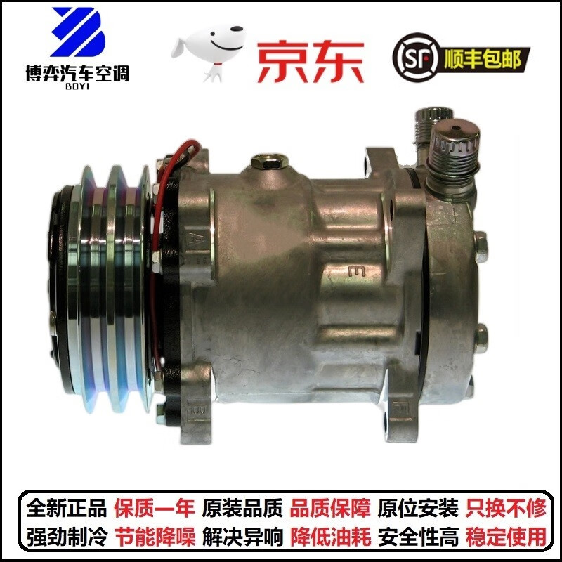 徐工卡特彼勒三一柳工迪万伦小松山推现代装载机空调压缩机冷气泵