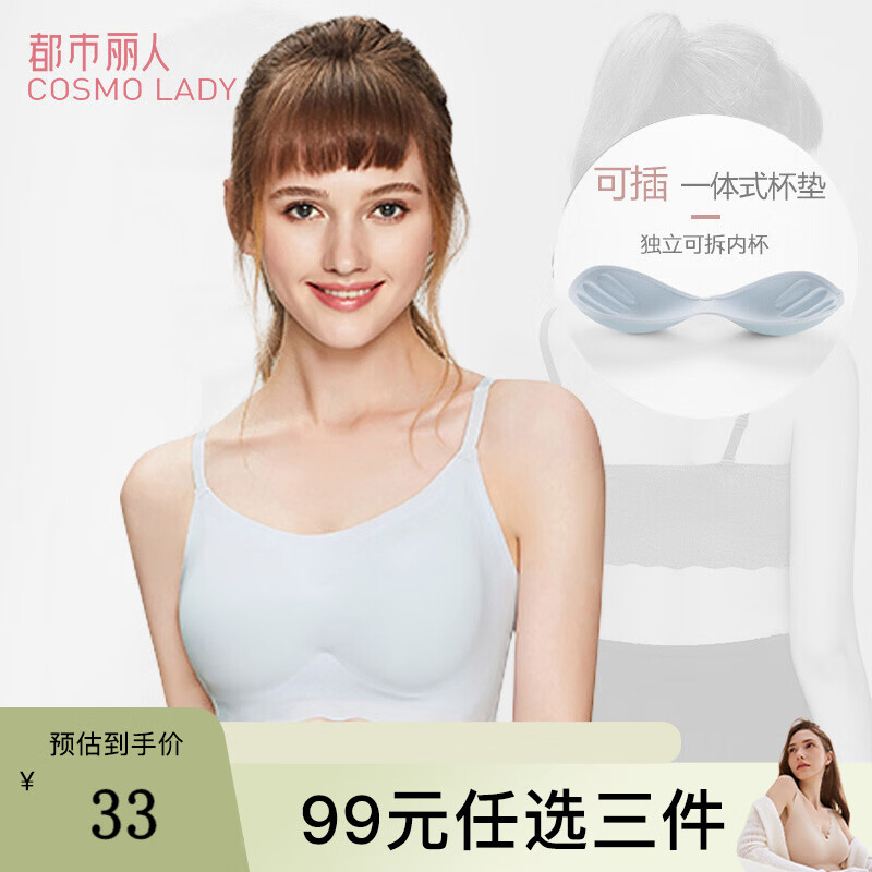 京东美妆穿搭 2023-03-22 - 第11张 | 最新购物优惠券 京东美妆穿搭 2023-03-22 - 第11张 | 最新购物优惠券