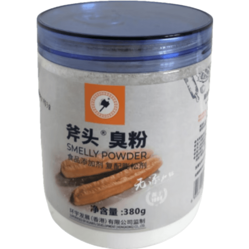斧頭臭粉食用烘培食品添加劑小包裝臭粉桃酥油條用復(fù)合膨松劑380G 臭粉 380克