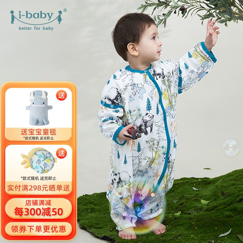 ibaby恒温睡袋 婴儿纱布分腿睡袋 睡袋 宝宝儿童睡袋 暖气房用睡袋 【纱布清新款】憨趣大熊猫【适合室温24-32℃】 推荐身高95-105厘米(参考年龄2-4岁)