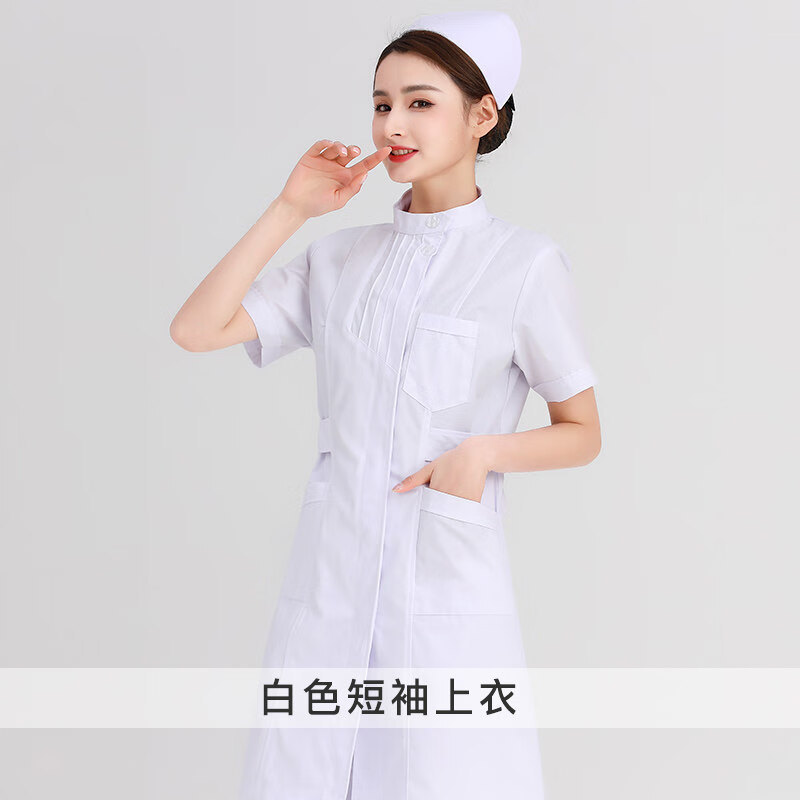 白大褂护士服女夏长款白色短袖上衣尖立领修身分体套装护工工作服 夏装长款 白色(上衣) XS