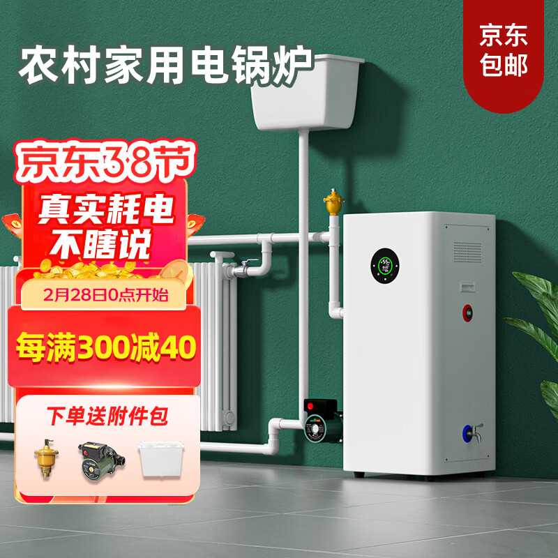 龍雲昇GCSH-XLD壁挂炉怎么样？体验揭秘测评！