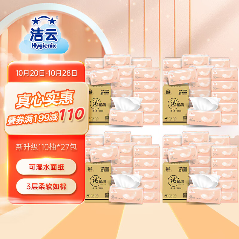 京东历史最低价商品榜 2021-10-20 - 第8张 | 最新购物优惠券 京东历史最低价商品榜 2021-10-20 - 第8张 | 最新购物优惠券