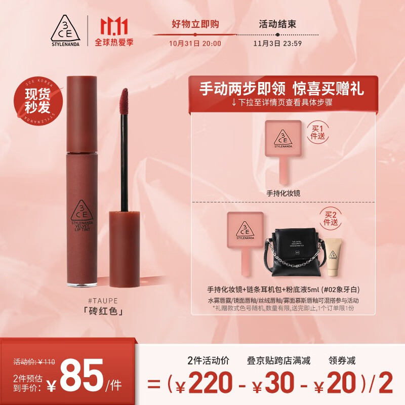 京东历史最低价商品榜 2021-10-31 - 第27张 | 最新购物优惠券 京东历史最低价商品榜 2021-10-31 - 第27张 | 最新购物优惠券