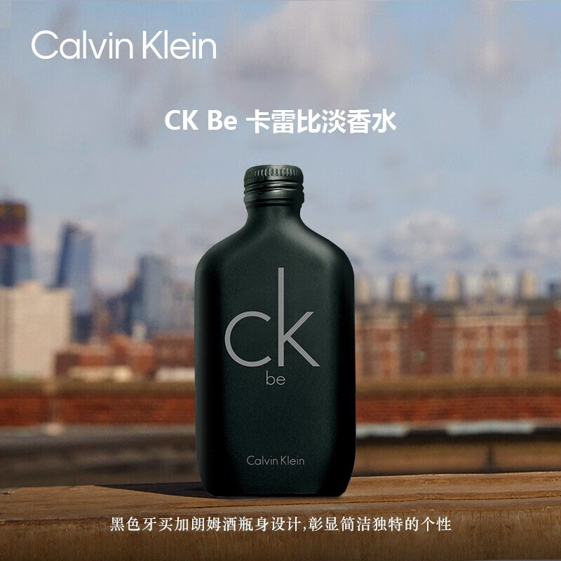 Calvin KleinCK BE 淡香水100ml 无盒简装