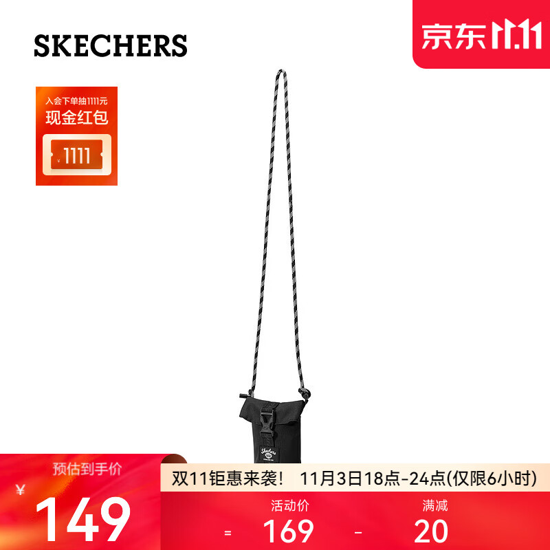 斯凯奇（Skechers）漫步系列单肩斜挎包L323U003 碳黑/0018 20升以下怎么看?