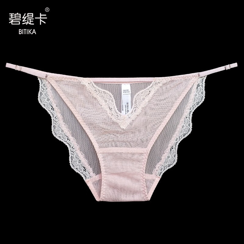 碧缇卡真丝性感女士内裤 低腰蕾丝透明镂空三角裤 秋冬情调细带小裤头