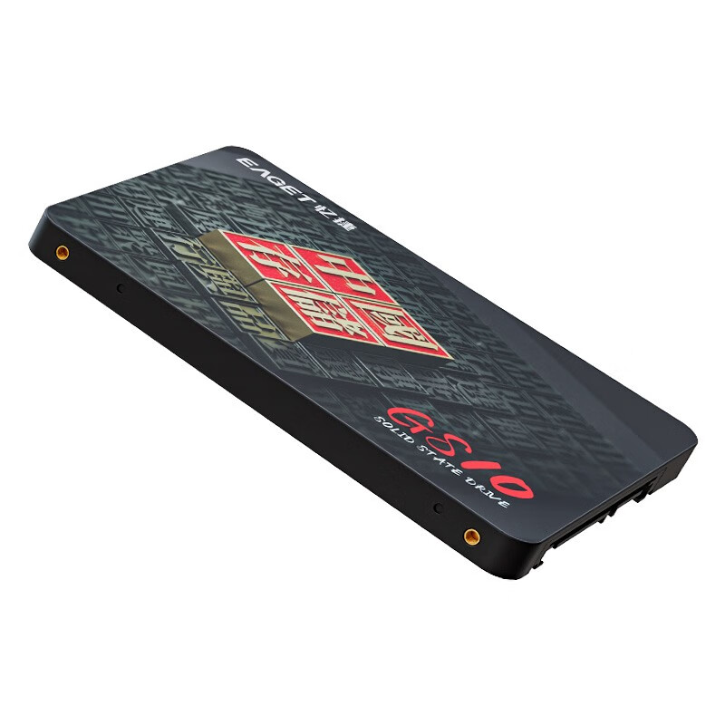 忆捷（EAGET）512GB SSD固态硬盘长江存储晶圆 国产TLC颗粒SATA3.0接口 GS10