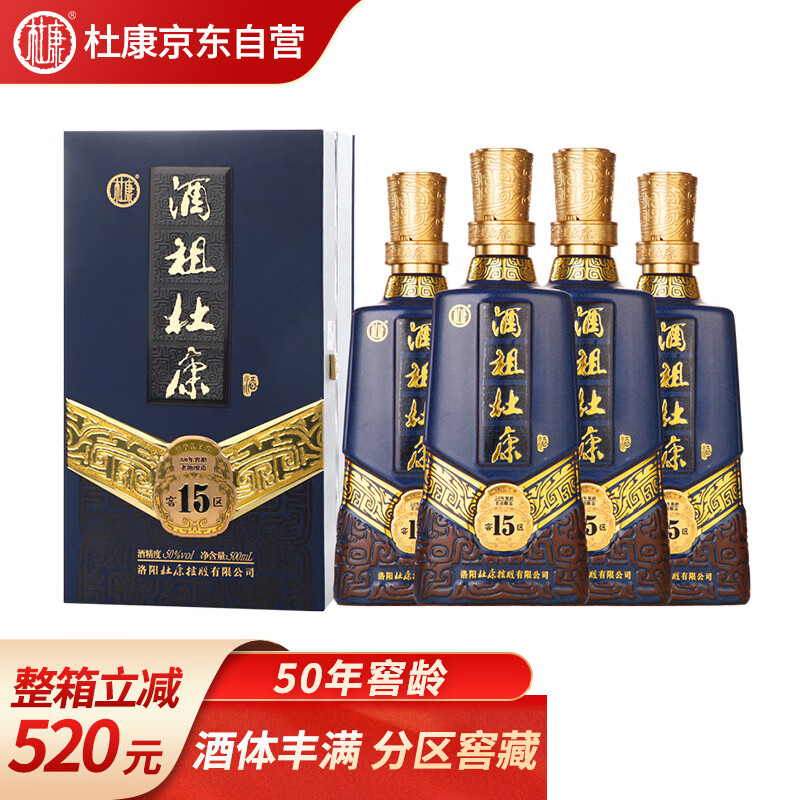 分析白酒价格走势|白酒价格比较