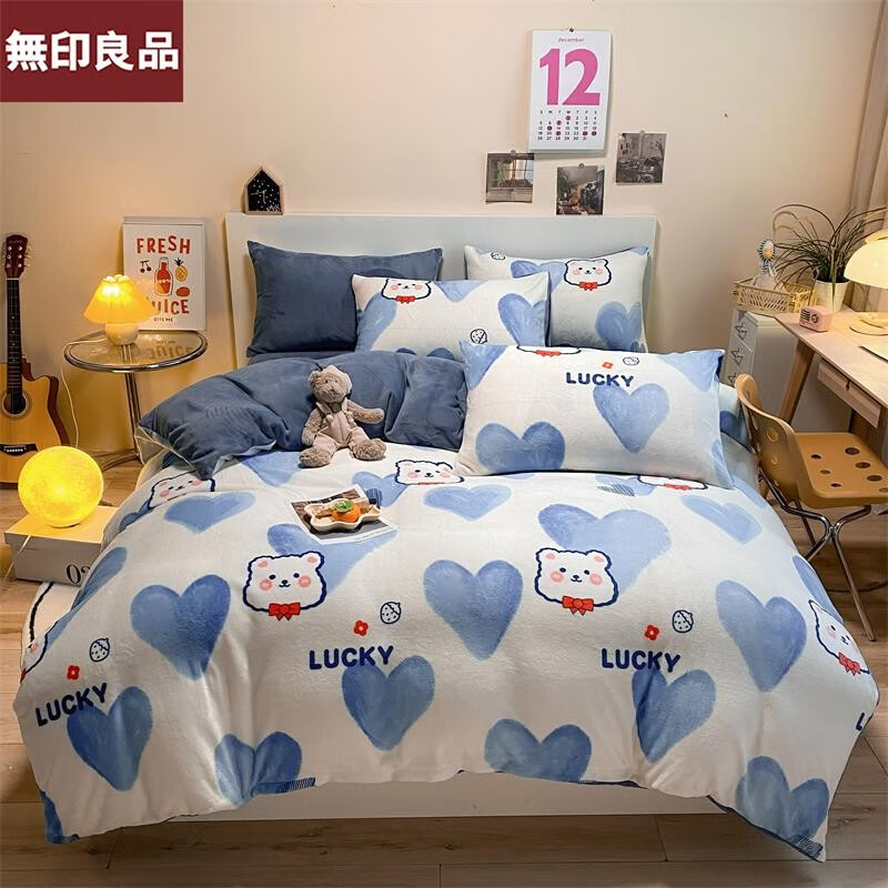 查询四件套历史价格走势|四件套价格走势图