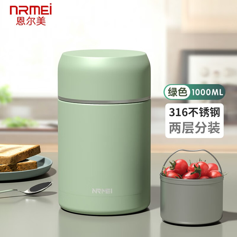 用后解密恩尔美（nRMEi）焖烧杯真实使用感受？使用评测两个月感受