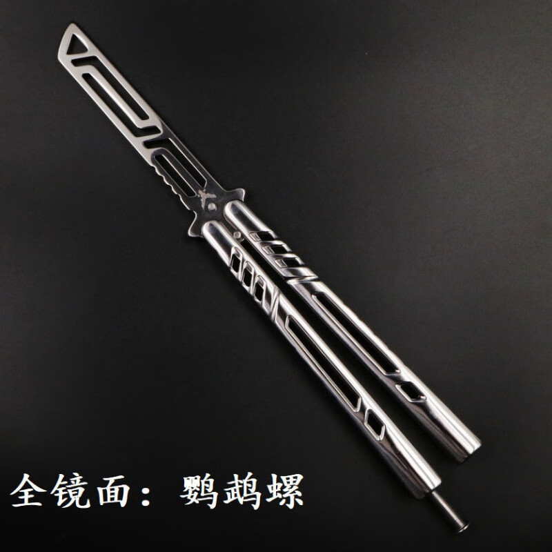 好沐音(haomuyin)小刀yy4贴吧玩家 第四代免维护 蝴蝶梳练习刀 全镜面