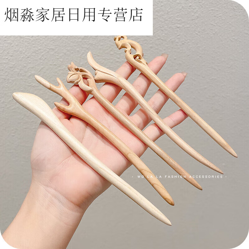 恒愎桃木发簪手工材料半成品 diy发簪古风纯手工木质盘发簪 1#一鹿有