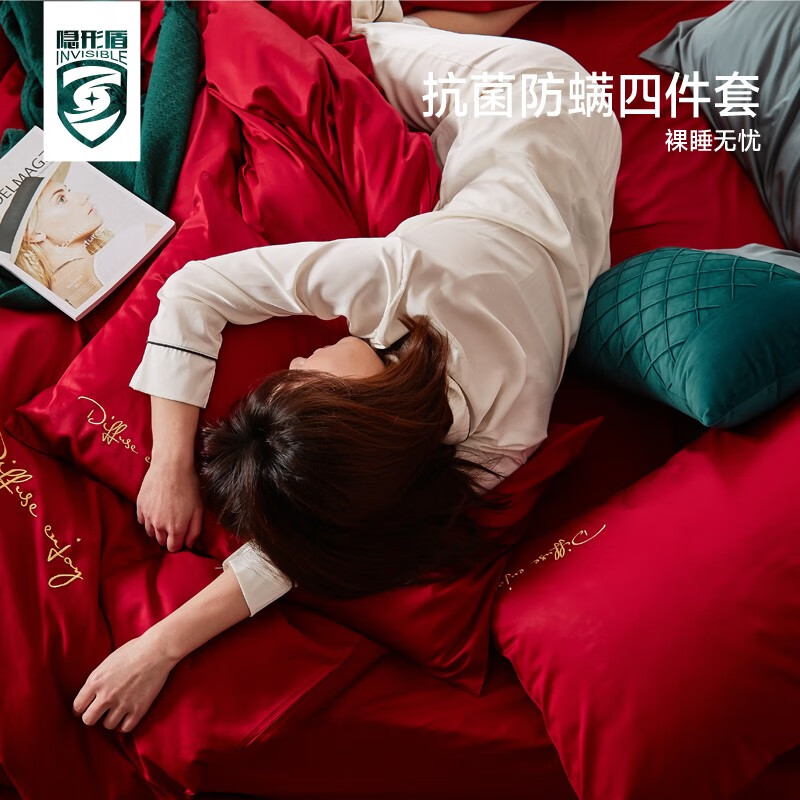 隐形盾(invisible)抗菌防螨四件套被套纯棉被套长绒棉简约北欧风床品