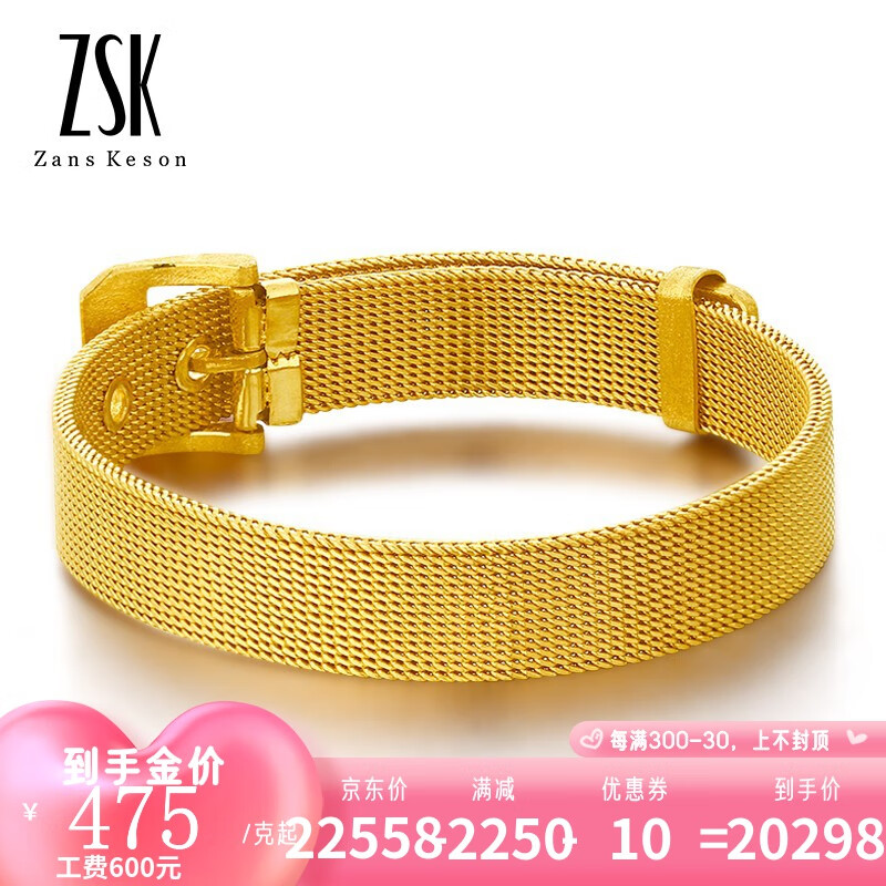 黄金手镯历史价格查询|黄金手镯价格历史