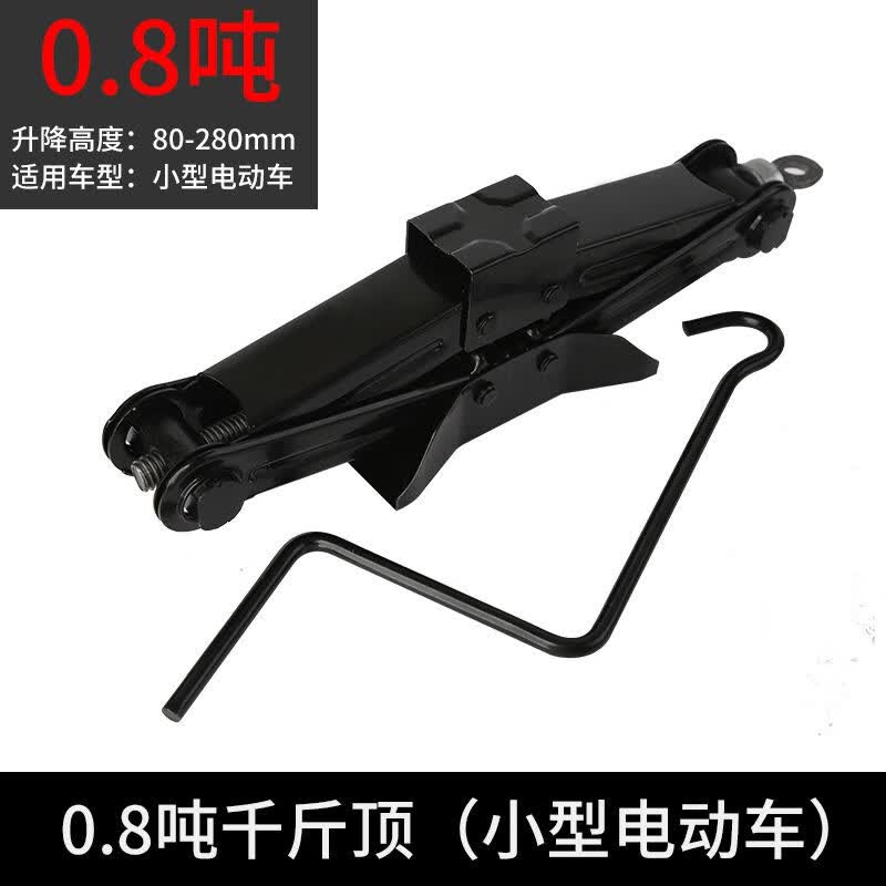 卡罗拉手摇千斤顶2吨丰田汽车工具通用小轿车用多功能花冠修理 0.