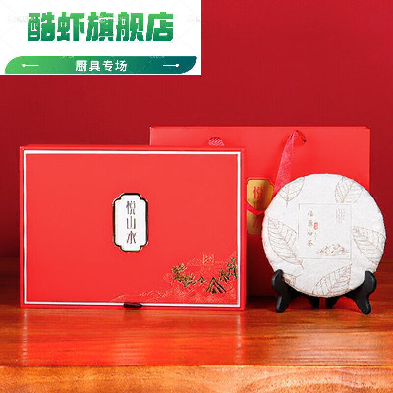 茶叶礼盒普洱茶饼包盒空礼盒茶饼礼盒通用福鼎白茶包盒茶饼包中秋 悦