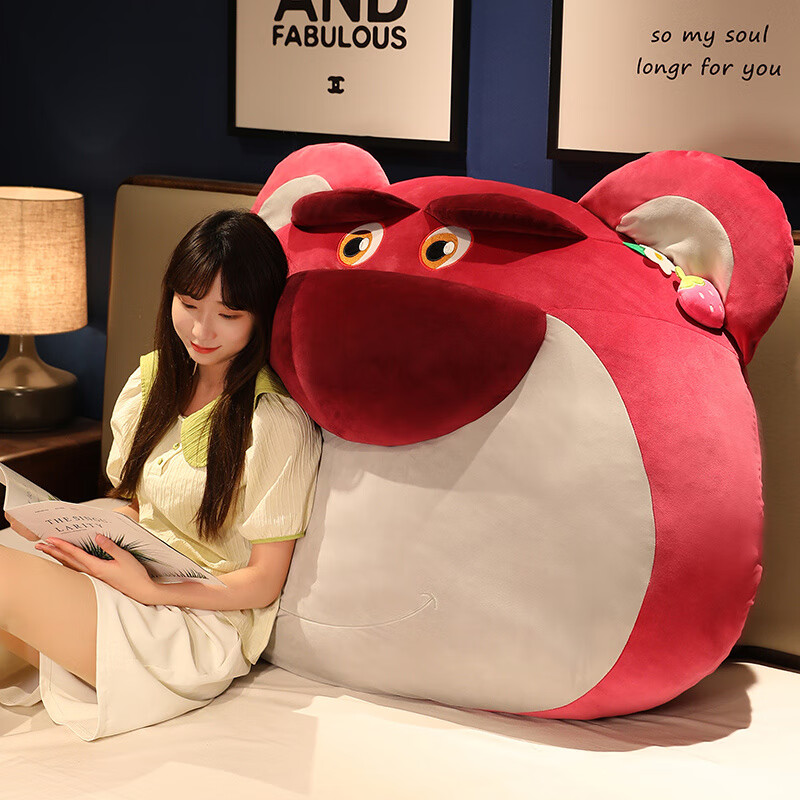 卧室床上靠枕榻榻米软包护腰枕可拆洗大靠背 草莓熊吖 100厘米(弹力绒