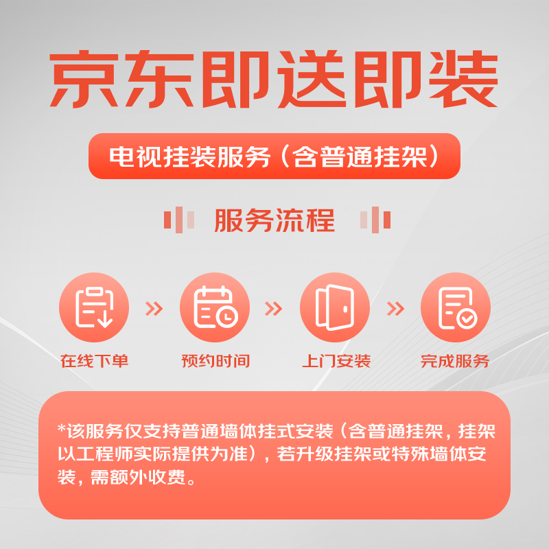 京东家电安装服务：全方位家电解决方案|可以看京东家电安装历史价格