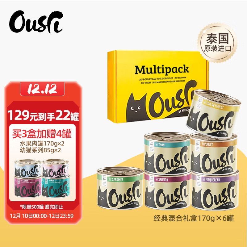 京东猫零食历史价格查询|猫零食价格比较