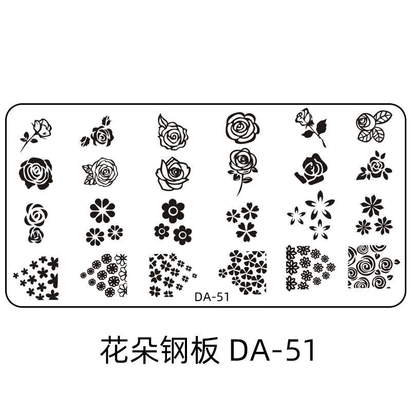 美甲印花模板印章钢板油古风中国风转印图案全套指甲版模版 花朵 DA-51