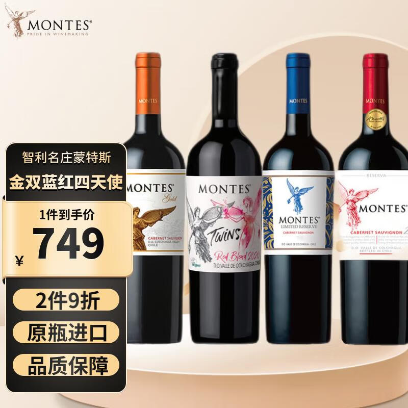 京东看葡萄酒最低价|葡萄酒价格比较