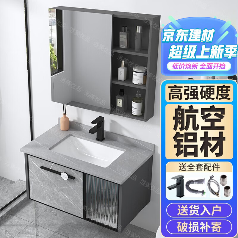 怎么查浴室柜商品的历史价格|浴室柜价格历史