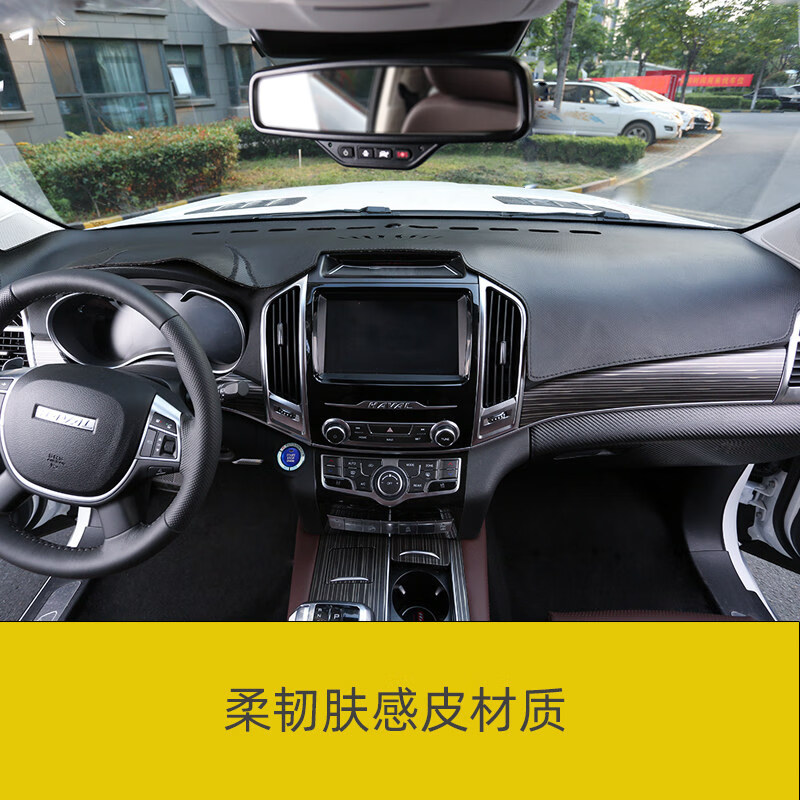 哈弗h9新款2022款内饰,哈弗h9新款2022款 适用于2022款哈弗h9仪表台避光垫哈佛h9内饰改装中控防晒汽车用品