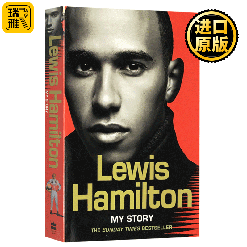 英文原版 Lewis Hamilton 刘易斯汉密尔顿 我的故事书 汉密尔顿自传 黑人赛车手F1新星 Lewis Hamilton英文版人物传记 进口原版英语书籍