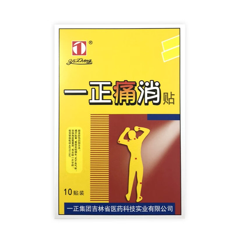 一正 痛消贴10贴/盒 1盒装