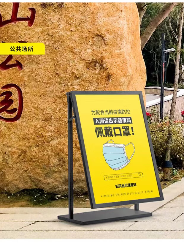 缦宛木 落地支架立牌导视水牌kt板展架广告丽屏指示牌商场海报架铁艺