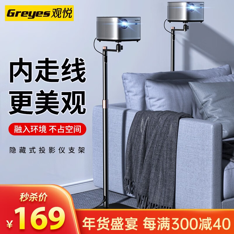 查询京东投影配件价格走势|投影配件价格走势图
