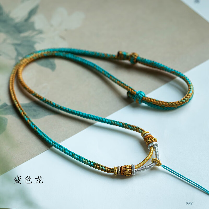 八股精编项链挂绳子吊坠挂绳挂脖翡翠玉高级手工编织吊坠绳子 变色龙