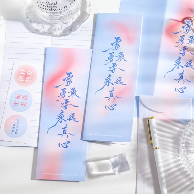 玩控 信封信纸套装简约文艺写情书信笺稿纸送礼 生而无畏