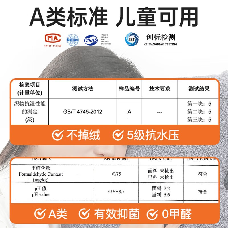 HELLOLEIBOO徕本电动车后座挡风被冬季儿童亲子款电瓶加厚加绒防水保暖防风罩 【大童款-140cm以上】泰迪熊(银灰)