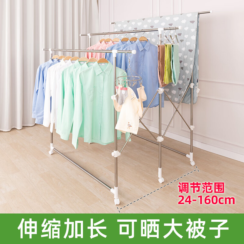 诗澜雅晾衣架落地折叠晒衣架阳台晾衣杆不锈钢挂衣架户外摆摊晒被子神器 三杆【1.2-2.0米长】折叠款11FB