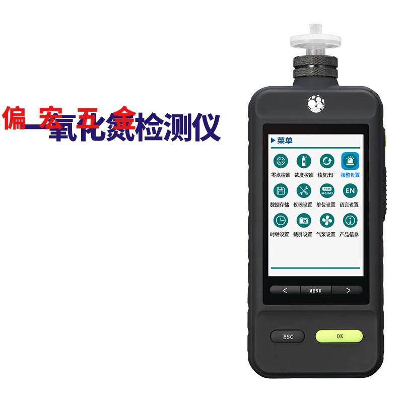 泵吸式voc气体检测仪臭氧氨气氧气二氧化碳化硫浓度检测仪器 一氧化氮