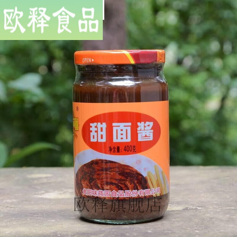 炸酱面酱甜面酱贵州特产风味 味莼园甜面酱400克 烹饪调料蘸料