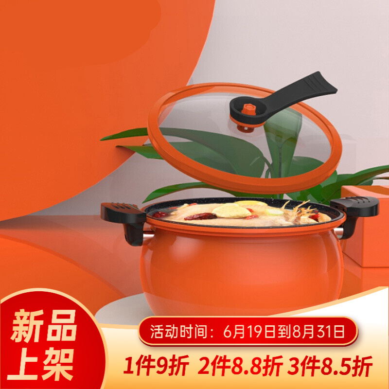 老司机剖析峰览（FENGLAN）高压锅各方面如何呢，使用两个月经验分享