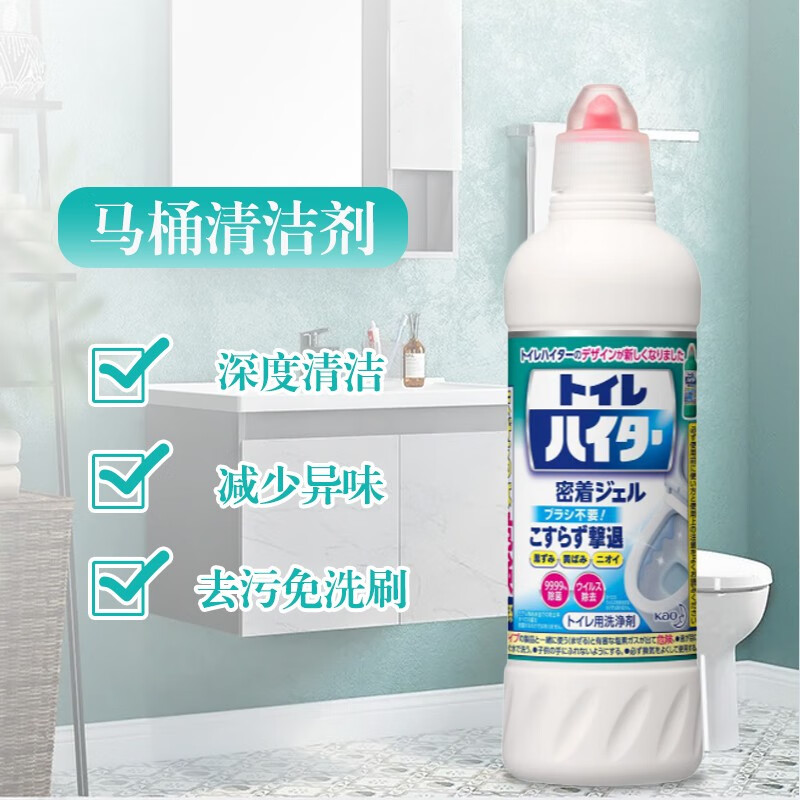 花王 KAO卫生间马桶清洁剂除味剂500ml洁厕剂厕所清洁剂除垢怎么看?