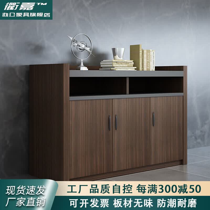 衢嘉佛山具茶水柜简约现代板式矮柜3/4门文件柜储物柜会议室长条柜 三门柜(1200*400*1000)怎么看?