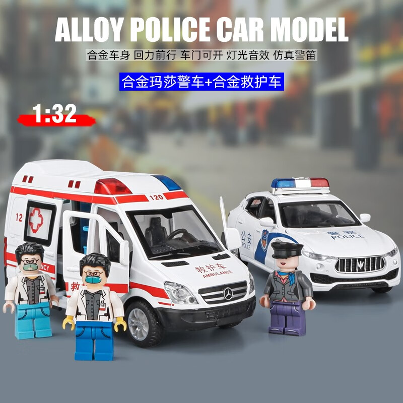 查回力玩具价格历史|回力玩具价格比较